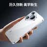 绿联【环保认证】适用华为Pura70Pro+手机壳P70pro保护套全透明超薄抗指纹防摔镜头全包男女简约软壳 实拍图