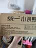 统一小浣熊 奥尔良烤翅味干脆面 35g* 30包 整箱装儿时美食干脆面 实拍图