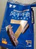 蒙都风干牛肉干 孜然味 散称 488g 约七成风干 袋装 肉干肉脯 清真 实拍图