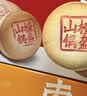 北京稻香村糕点山楂锅盔 180g 老字号零食饼干蛋糕 北京特产伴手礼送礼 实拍图