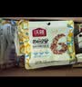 沃隆活力每日坚果750g/30袋坚果礼盒干果办公室休闲零食大礼包礼品 实拍图