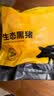 京东跑山猪黑猪去皮五花肉块 2斤猪肉红烧烤肉东坡肉生鲜冷冻食材 实拍图