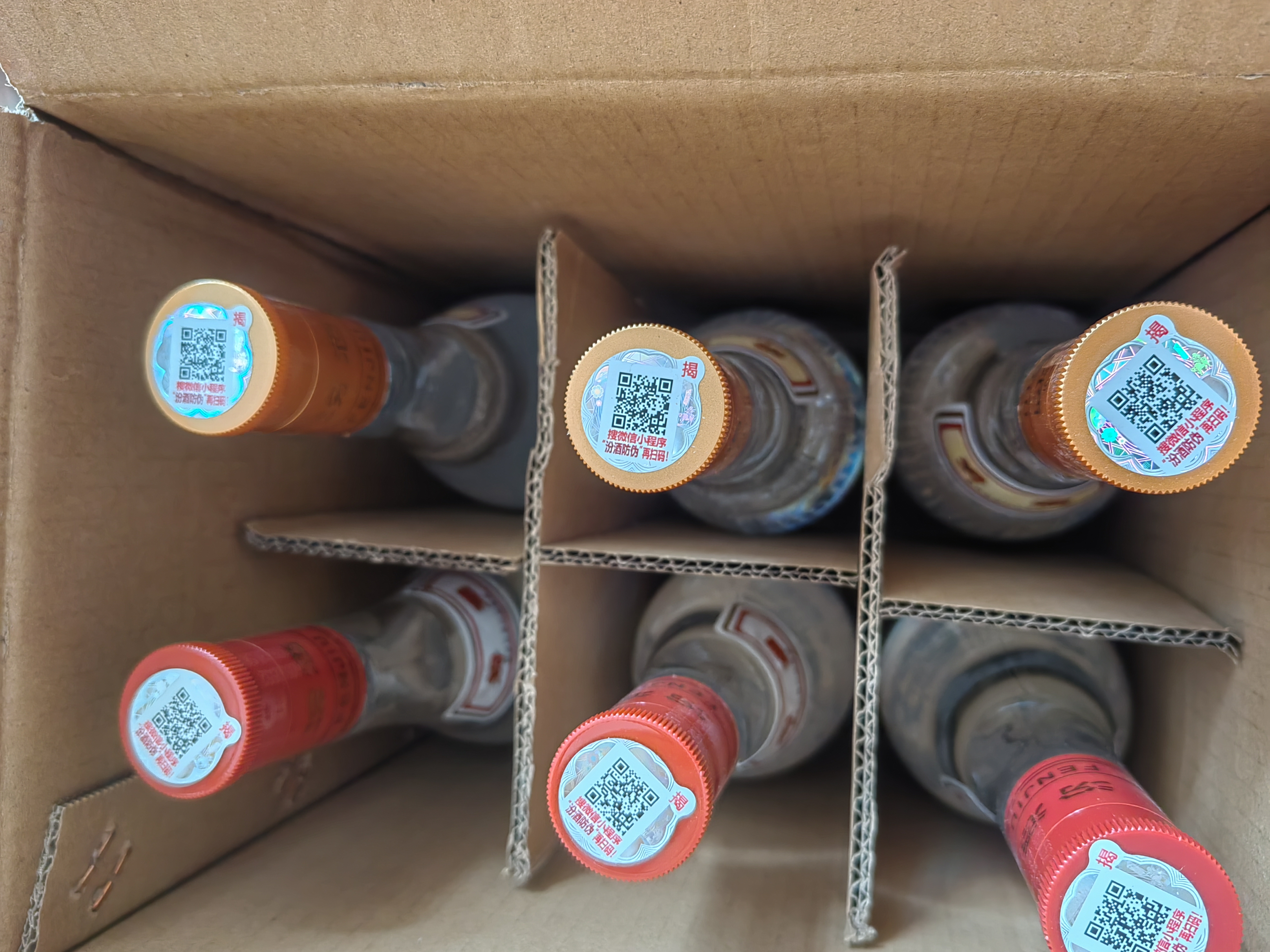 汾酒黄盖玻汾53度475mL*3瓶+红盖玻汾42度475mL*3瓶组合装 (带分装箱) 实拍图