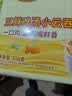 白象儿童早餐夜宵水饺馄饨三鲜荠菜鲜肉馄饨各一包508g*3袋 180只 实拍图