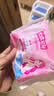 七度空间优雅卫生巾超薄透气日夜组合棉柔空气感姨妈巾76片【新国标认证】 实拍图
