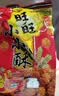 旺旺 小小酥 原味 200g 袋装 休闲膨化食品糕点零食酥脆饼干 实拍图