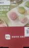 展艺京觅自制无蔗糖三色三味冰皮月饼烘焙套装1.79kg雪琦妈妈同款中秋 实拍图