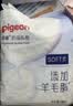 贝亲（Pigeon）一次性薄透气哺乳期溢奶垫乳贴乳垫 独立包装 132片装 PL163 实拍图