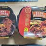 海底捞自热火锅 方便速食免煮 麻辣嫩牛锅435g+脆爽牛肚锅435g 实拍图