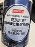 京东京造男士复合维生素B族180片 维生素D钙铁VC锌镁营养包维生素 矿物质 实拍图