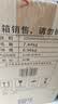 威露士清可新洗衣液柠檬12.18斤(2L+1L+袋500mlx6+90ml)【品质严选】 实拍图
