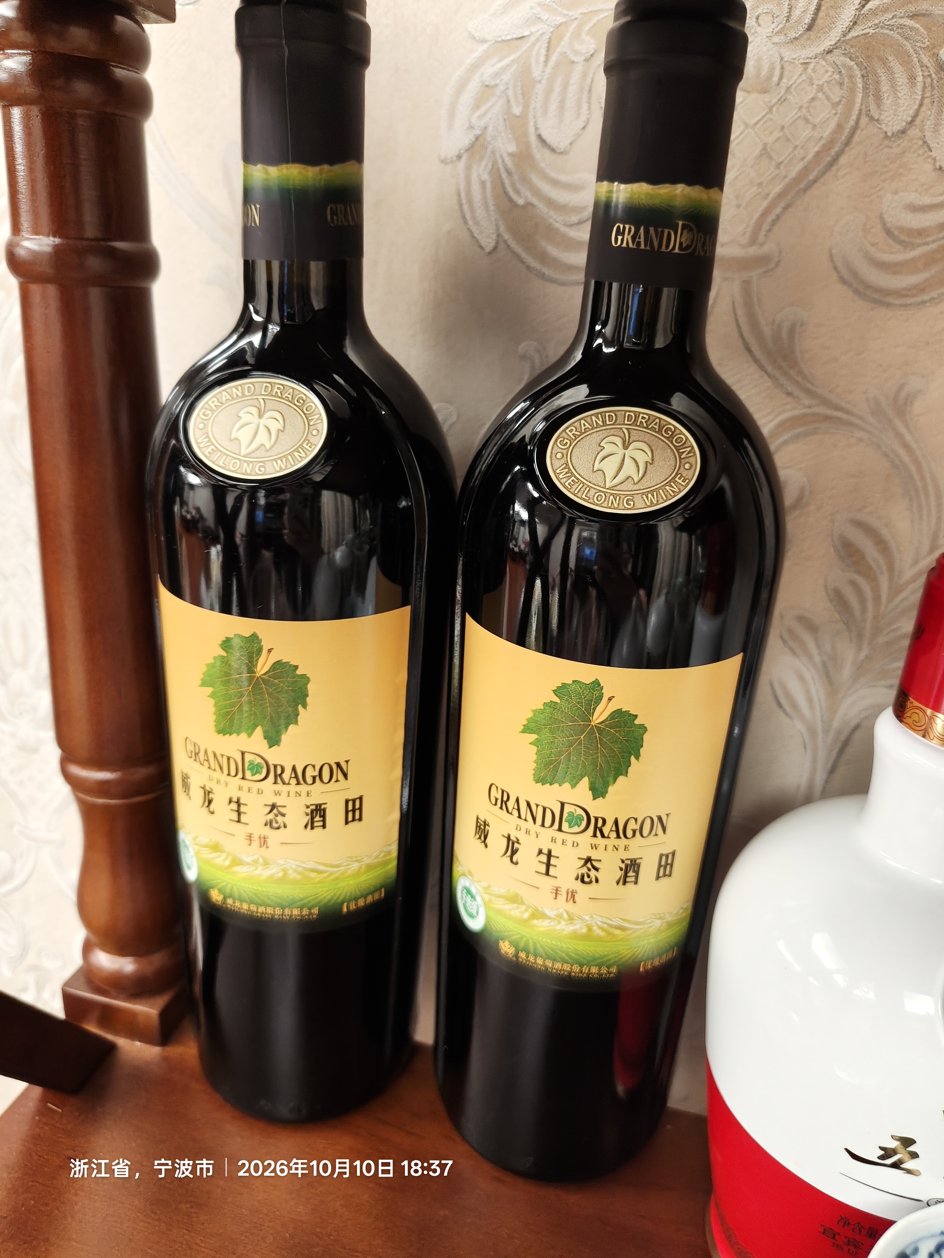 威龙官方店 红酒生态酒田手选级干红葡萄酒优选红酒 商务宴请送礼礼品 手选级干红750ml*6支整箱 实拍图