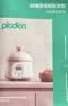 浦利顿（PLODON）婴儿辅食锅上蒸下煮微压分月龄BB煲升级德化白瓷AI防糊防溢电炖锅 实拍图