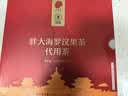 同仁堂品牌 北京同仁堂胖大海罗汉果金银花甘草菊花茶120g润喉烟肺 实拍图