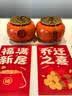 欧妮姿乔迁红包乔迁之喜搬家入宅仪式布置乔迁新居必备入宅全套装饰10个 实拍图