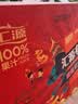 汇源100%臻贵礼盒桃苹果葡萄柠檬混合随机至少3种多口味1Lx5盒 实拍图