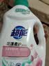 超能肖战同款花漾柔护除菌洗衣液 1KG除螨去渍72小时持久留香校服宝宝 实拍图
