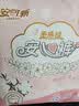 安可新安睡裤液态绵L码5片安心裤女经期用自由安全裤女姨妈巾卫生巾 实拍图