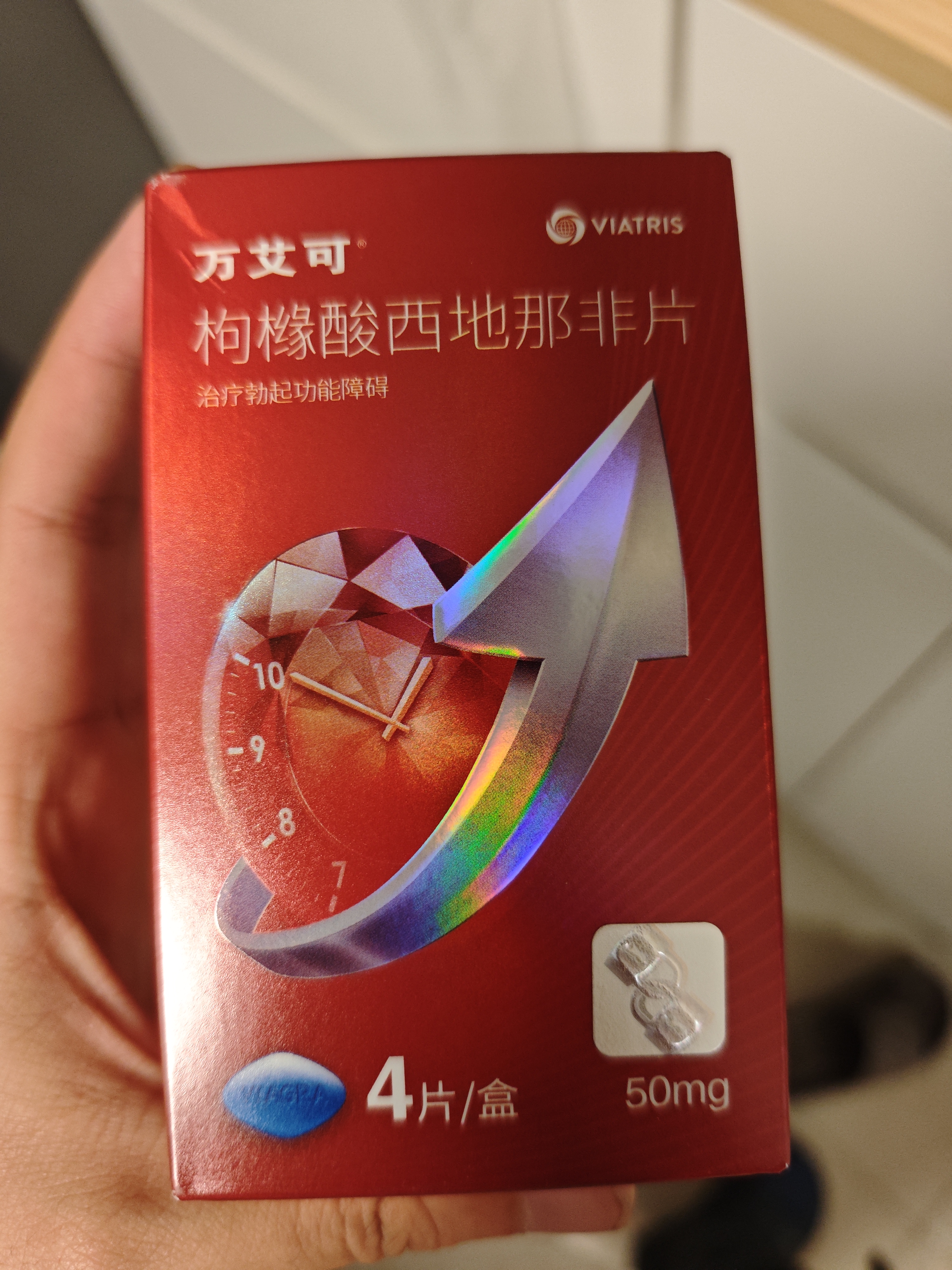 【原研药】万艾可 Viagra 枸橼酸西地那非片 50mg*4片/盒 男科用药 实拍图