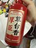 厚臣草台香小红瓶酱香型白酒纯粮酿造纯粮酒送礼酒喜宴53度500ml*1瓶 实拍图