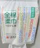 全棉时代洗脸巾160抽*1提 悬挂式100%纯棉柔一次性擦脸面巾毛巾20*20CM 实拍图
