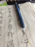 得力钢笔式毛笔 软笔书法练习毛笔可加墨可换芯 初学者学生入门字帖练字礼物开学文具 靛蓝开学文具 实拍图
