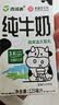 西域春3.8g新疆纯牛奶125mlX20盒整箱装早餐奶儿童奶纯牛奶礼盒 实拍图