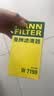 曼牌滤清器（MANNFILTER）机油滤清器机油滤芯W719/45M W7159迈腾途观CC帕萨特/奥迪A4A6Q5 实拍图