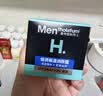 曼秀雷敦男士面霜护肤套装 补水面霜50g+弹力面霜50g保湿乳液生日礼物男友 实拍图