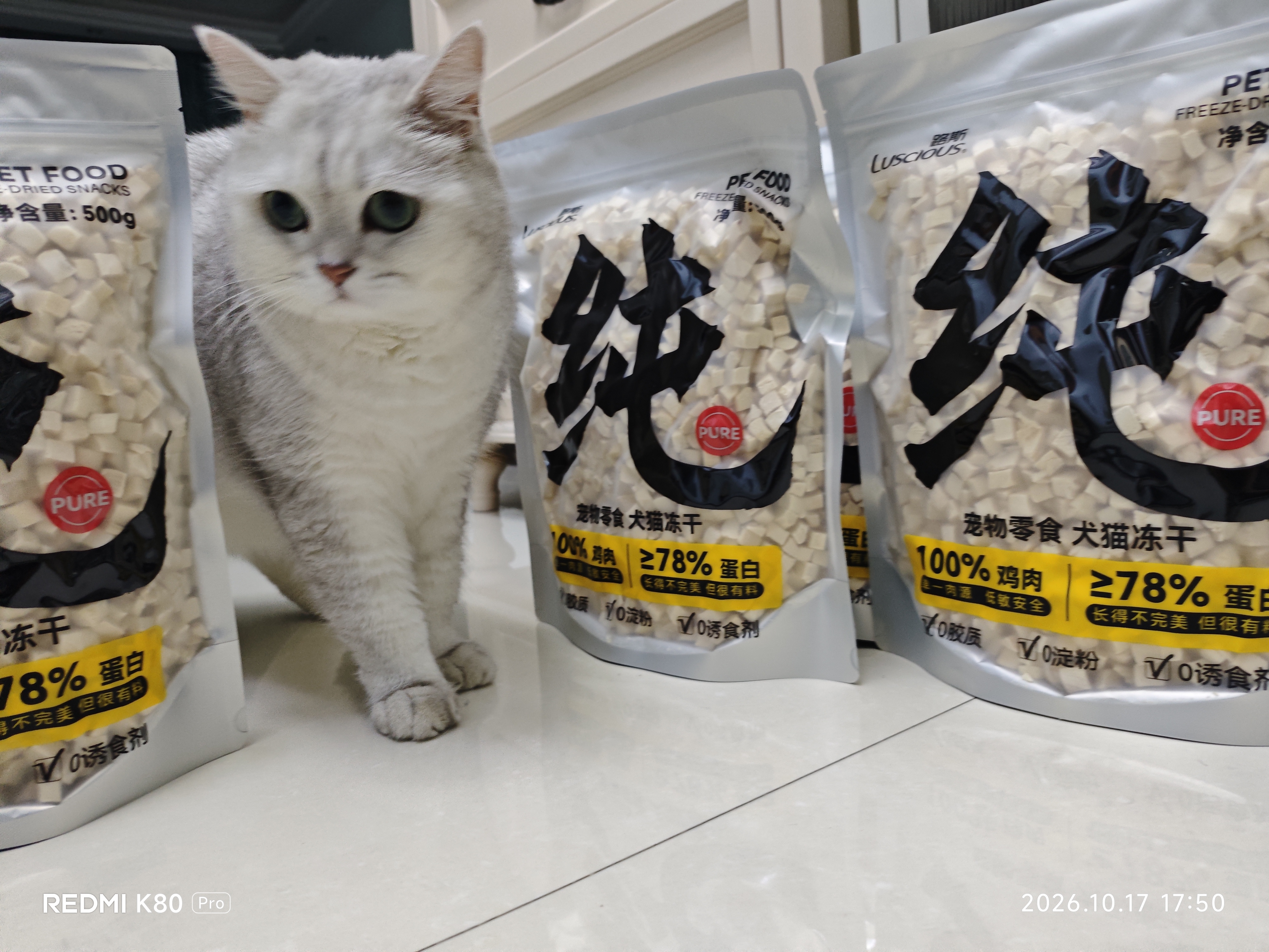 路斯冻干猫零食鸡肉粒冻干犬猫通用宠物零食鸡肉粒1kg 实拍图