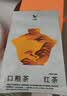 八马茶业武夷山金骏眉红茶特级茶叶100g办公室自饮自己喝 实拍图