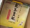 金龙鱼 东北大米 乳玉皇妃稻香贡米 5kg 六步鲜技术 鲜米 实拍图