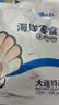 渔大叔 低脂高蛋白海鲜零食约28-32只即食虾仁送女生礼物休闲零食169g 实拍图