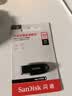 Sandisk闪迪64GB USB3.2 U盘 CZ550黑色 读速100MB/s 安全加密 数据恢复 学习办公电脑车载 高速大容量优盘 实拍图