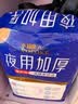 永福康夜用加厚成人拉拉裤 XL26片 臀围≥110cm 老人孕妇内裤型纸尿裤 实拍图
