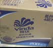 维达（Vinda）有芯卷纸 蓝色经典4层200克*27卷 高克重卫生纸 厕纸纸巾整箱 实拍图