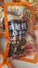 三只松鼠奥尔良小鸡腿12根袋装休闲零食鸡肉熟食肉脯约270g鸡翅根 实拍图