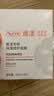 雅漾（Avene）专研密集修护面膜10片 超修小白膜敏肌舒缓褪红晒后补水换季护肤 实拍图