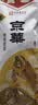 京华小龙王特级茉莉花茶叶口粮茶2026新茶浓香花茶200g送礼礼品 实拍图