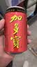 加多宝凉茶植物饮料310ml*24罐 茶饮料整箱(新老包装随机发货) 实拍图