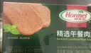 荷美尔（Hormel）精选低温午餐肉300g即食早餐三明治香肠肉肠烧烤火锅食材方便速食 实拍图