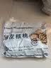 新边界（new boundaries）新疆薄皮核桃1500g 新货阿克苏特产原味坚果非特级纸皮 实拍图