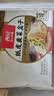 西贝莜面村纸皮韭菜盒子560g 8片 馅饼早餐半成品速食空气炸锅开学 实拍图