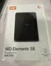 西部数据（WD）移动硬盘2TB USB3.0 SE系列 2.5英寸 机械硬盘 笔记本电脑外接 外置存储办公 大容量家庭存储 实拍图