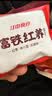 江中食疗富铁红养饼干红枣赤小豆铁钙零食下午茶礼盒宝妈小袋装600g 实拍图