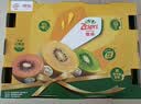 佳沛（zespri）新西兰 金奇异果特大果15粒134-146g猕猴桃水果礼盒 实拍图