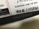 冠能狗粮体重控制绝育犬成犬狗粮全价2.5kg 高蛋白低脂肪健康减轻体重 实拍图