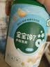 宝宝馋了婴幼儿手指泡芙条原味 婴儿宝宝零食辅食无添加白砂糖36g 6个月 实拍图