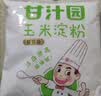 甘汁园淀粉275g【玉米淀粉】家用烹饪勾芡糕点烘焙原料食用生粉调料 实拍图