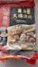 海底捞火锅底料 鲜香菌汤火锅底料110g*3袋  3~5人份 家庭聚会 一料多用 实拍图